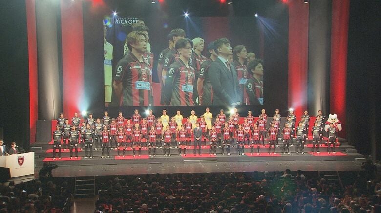 【コンサドーレ】新シーズンへ「キックオフ2026/27」開催！札幌出身22歳・西野奨太がクラブ「史上最年少主将」に就任「手本は宮澤裕樹さん。チームを勝たせるキャプテンになりたい」｜FNNプライムオンライン