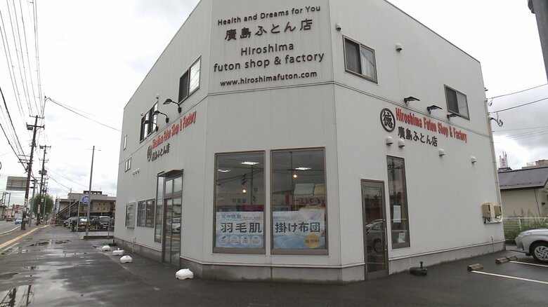 量販店・ネット通販時代でも選ばれる老舗布団店 秋田市で創業103年「廣島ふとん店」が守る職人技と一人一人に寄り添う寝具作り|FNNプライムオンライン