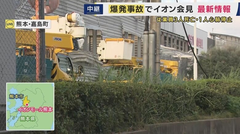 【最新情報】イオンが会見「尊い命を失われた方々がおられる事態を招いたことを大変重く受けとめております」　イオンモール熊本では安否不明者の捜索続く｜FNNプライムオンライン
