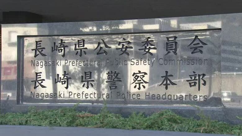 40代男性警部補が「下着を見たい…」　女性の姿やスカートの中を無断撮影した容疑で書類送検【長崎市】｜FNNプライムオンライン