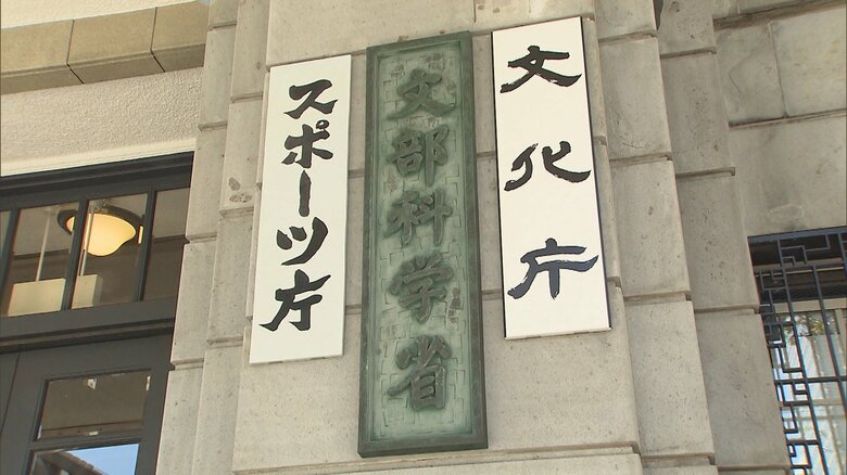不登校・いじめ過去最多で緊急対策　文科省が全国の学校などに通知｜FNNプライムオンライン
