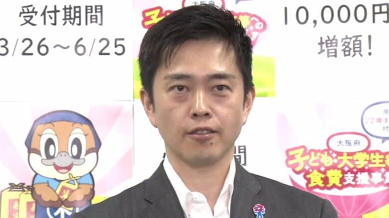 【速報】吉村知事「6月中旬には第1回の法定協が開かれれば」大阪府議会でも“都構想”の制度設計議論「法定協議会」設置議案が可決受け　反対の会派には「門戸を開いて待っている。反対意見を会議の場で主張して」｜FNNプライムオンライン