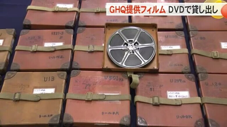 貴重な映像…GHQ提供のフィルムが県映像センターに DVDで今月から貸し出し｜FNNプライムオンライン