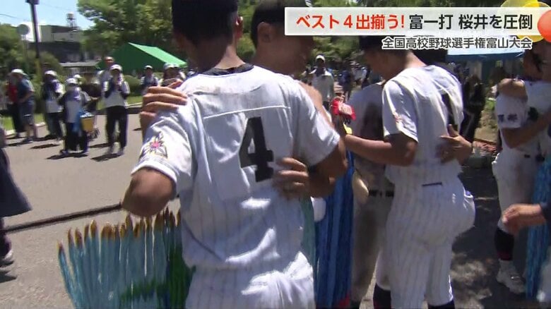 富山第一が準々決勝で7回コールド勝ち　ベスト4が出そろう｜FNNプライムオンライン