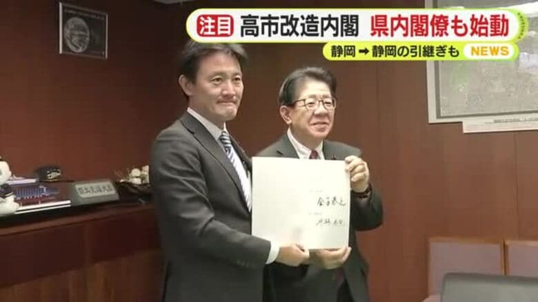 「僕ですか？」 細野豪志復興大臣も驚き　第2次高市改造内閣　静岡県内選出の閣僚も始動　「静岡→静岡」のバトンリレーも｜FNNプライムオンライン