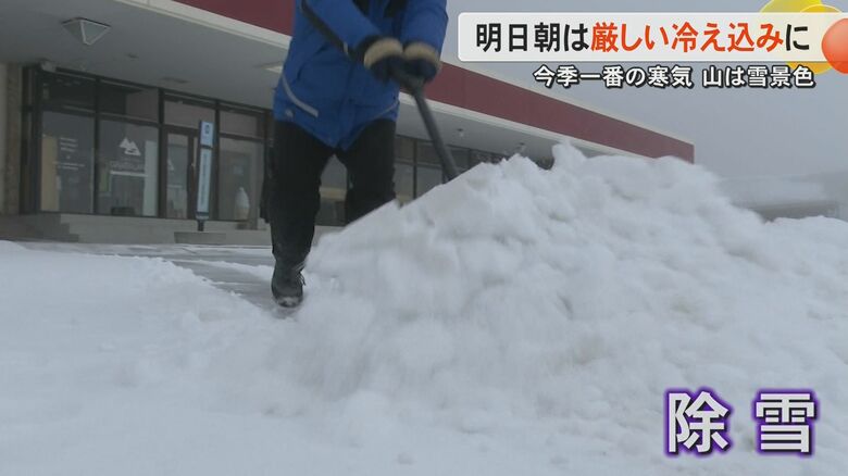 路面や水道管の凍結にも注意　今シーズン一番の寒気で熊本県内でも1月10日朝は山地で大雪、平地で積もるところも　阿蘇市乙姫では氷点下8度まで冷え込む予想｜FNNプライムオンライン