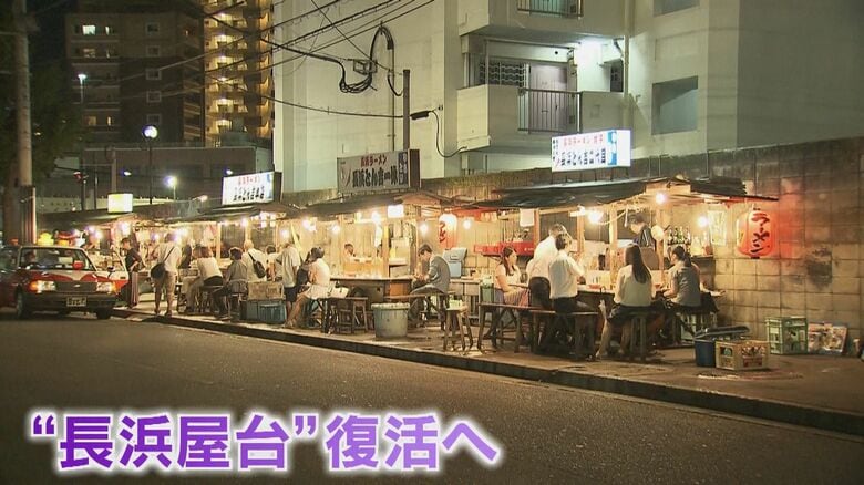 「長浜屋台の灯は消さない！」 新規出店する“熱い”店主 長浜ラーメン発祥の地で出す1杯に込めた思い【福岡発】｜FNNプライムオンライン