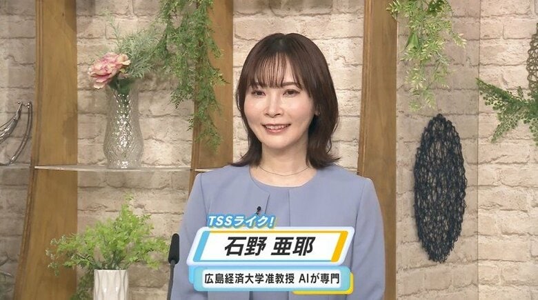 「人間関係の相談」ＡＩを使っていい？「背景や感情を理解させるのは困難、最後は自分で考えて」専門家｜FNNプライムオンライン