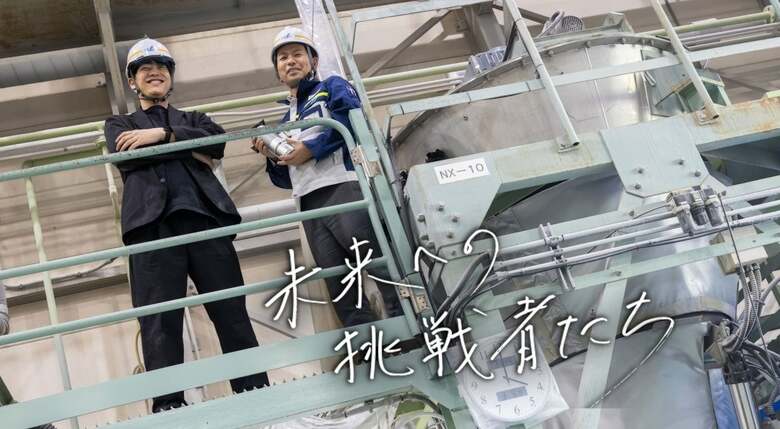 「見えないもの」を測る。100年の知見で、製造業の未来を変える。ーDaigas STUDIO 未来への挑戦者たちー