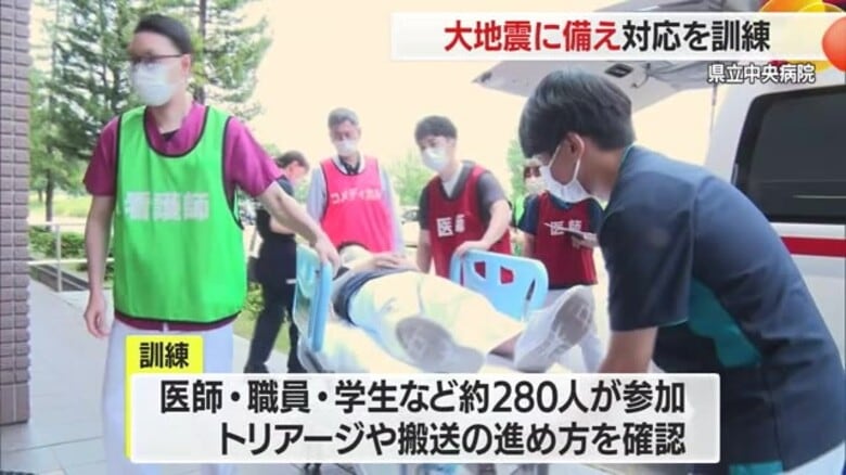 【山形】大地震に備え 県立中央病院 災害対応訓練｜FNNプライムオンライン