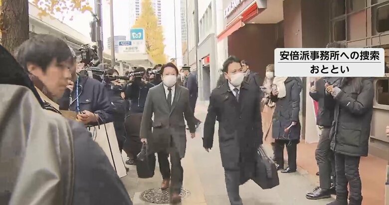 参院選の年に改選議員に全額キックバックか　安倍派で選挙対策に特別な措置？　自民党派閥裏金疑惑｜FNNプライムオンライン