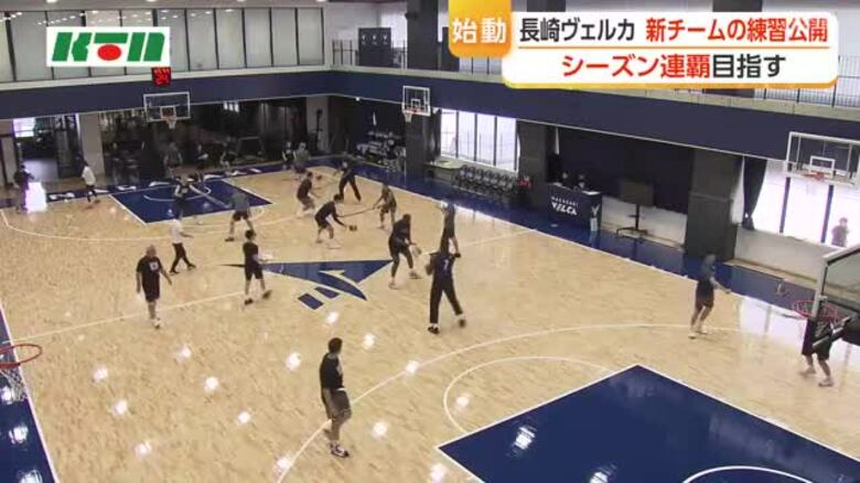 新シーズンへ始動　プロバスケットボール・長崎ヴェルカが練習公開｜FNNプライムオンライン