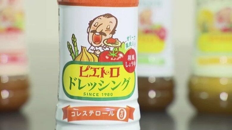 「ピエトロ」ドレッシングが4年ぶりに値上げ　定番「和風しょうゆ」530円→550円に　原材料費など上昇し2027年1月から　福岡｜FNNプライムオンライン