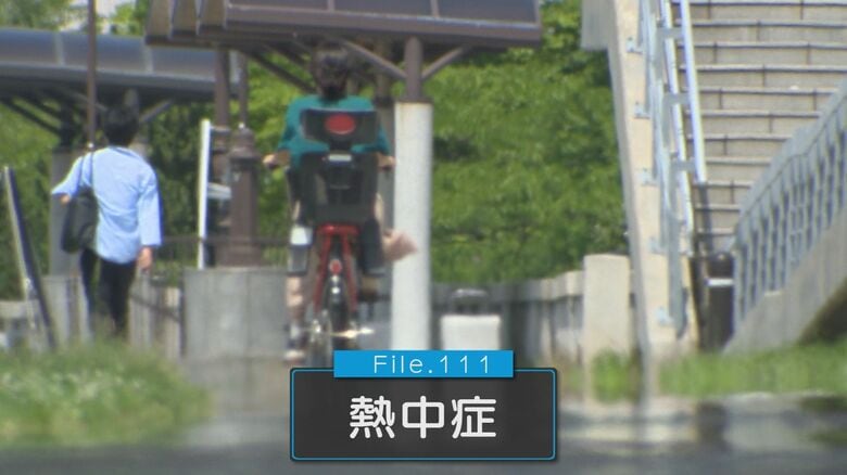 全国で熱中症による死亡相次ぐ…救急医に聞いた“熱中症”の予防法と対処法「熱中症患者はゼロにできる」｜FNNプライムオンライン