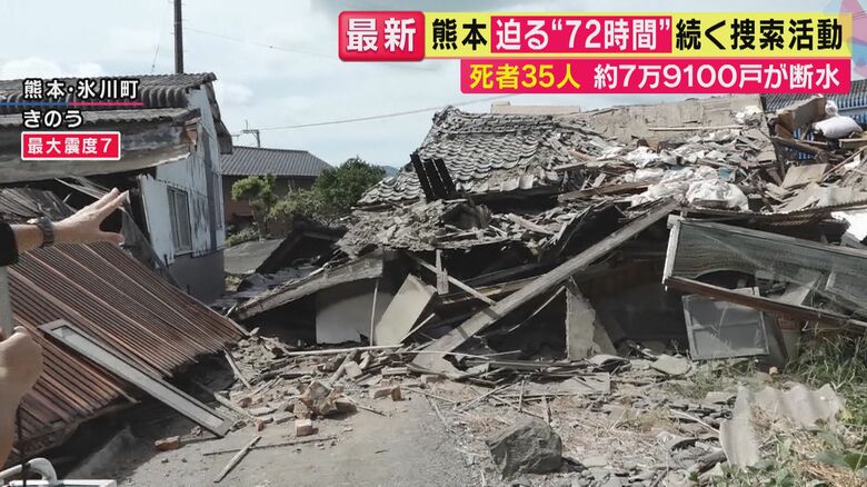 「隙間がなければペちゃんこに」命からがら脱出も胸と腰を骨折　扇風機は“夜間”だけ　猛暑の中で療養する女性　「電気がないと何もできん」　停電・断水・猛暑の三重苦　被災者の生活実態は　熊本地震から4日目｜FNNプライムオンライン