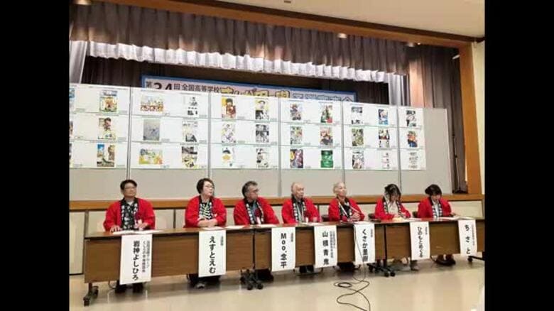 ＜予選通過33校・全掲載＞まんが甲子園　高知からは土佐女子・高知商業・追手前・高知国際が本選へ｜FNNプライムオンライン