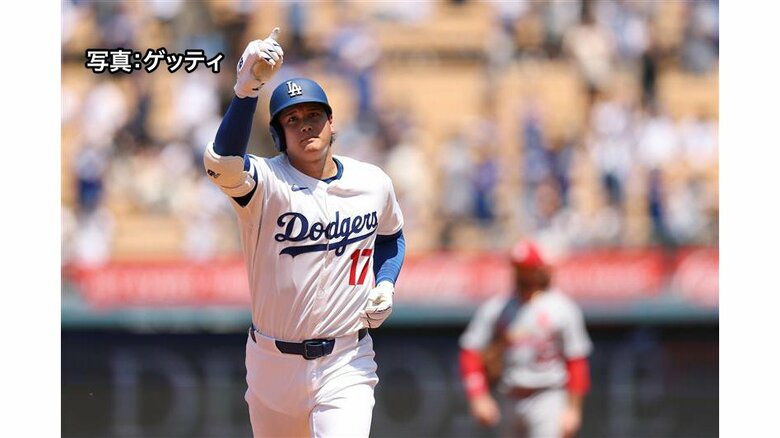 二刀流で先発出場の大谷翔平が39号ホームラン！メジャー通算1000安打を達成…イチロー、松井に続く快挙｜FNNプライムオンライン