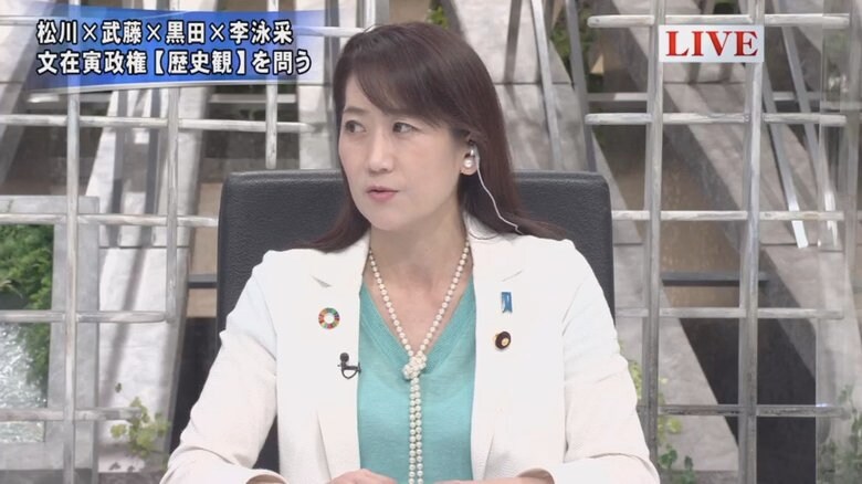 松川るい 自民党 外交部会 副部会長