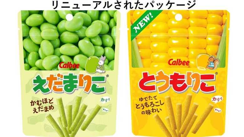 (提供:カルビー)