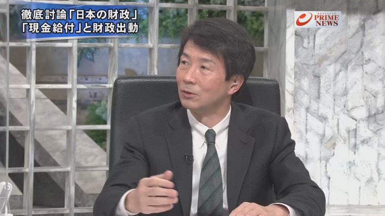 大塚耕平 国民民主党 代表代行
