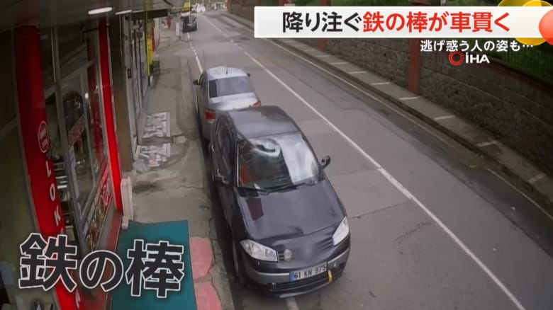 鉄の棒が停車している車に突き刺さる瞬間③