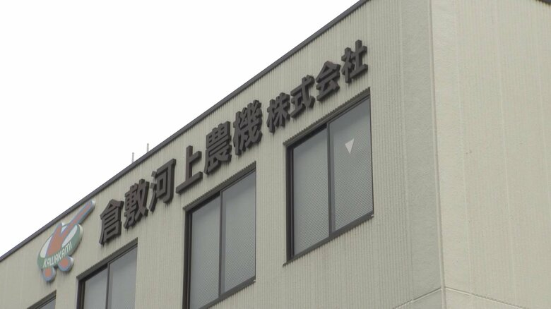 転倒体感機を開発した倉敷河上農機