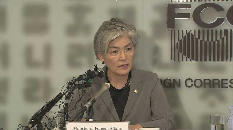 韓国・康京和外相が「ブーメラン」発言