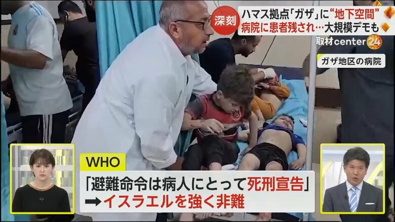 ガザ地区の病院に搬送されていく、多くの子供達