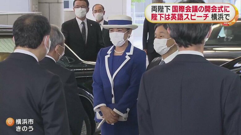 「国際自動制御連盟世界大会」の開会式が行われる「パシフィコ横浜」に到着された両陛下（9日）