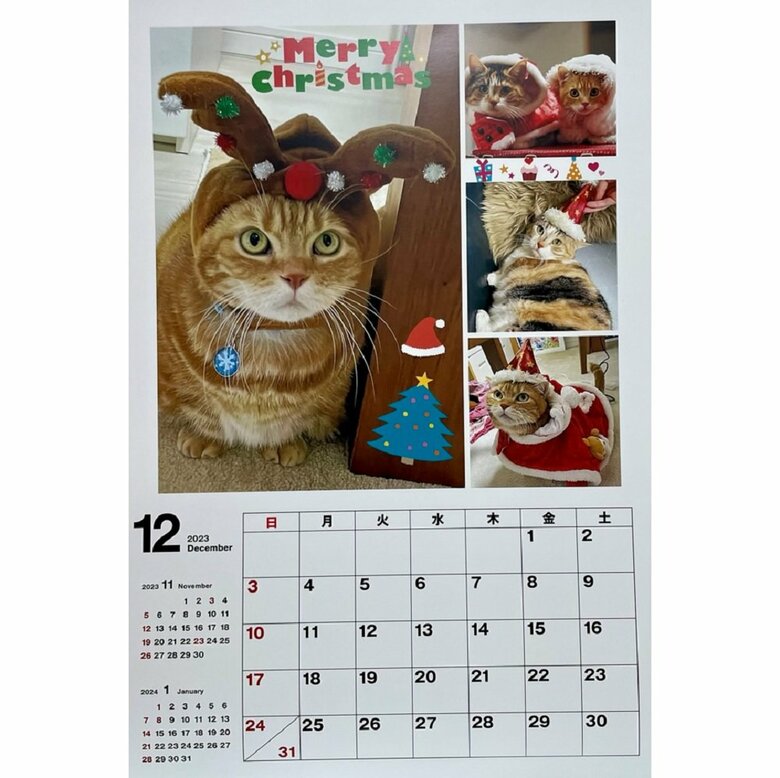 クリスマスのある12月