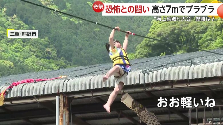 身軽な体を生かして進む、子どもの部の優勝者