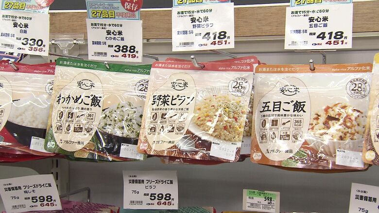 保存食の売り上げは2024年と比べて約85倍