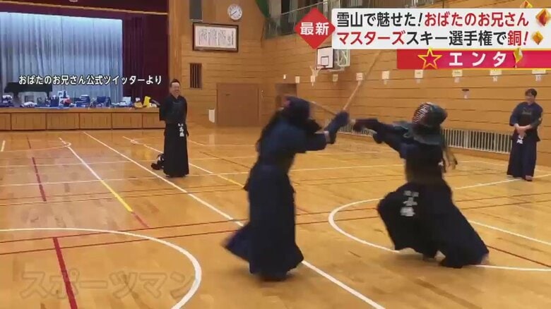 剣道をする姿も（向かって右側がおばたさん）