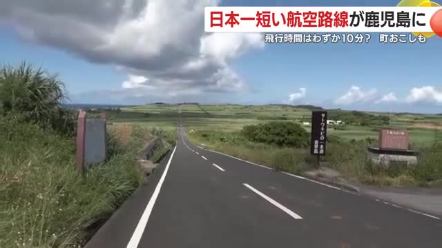 ぜひ喜界島へ！
