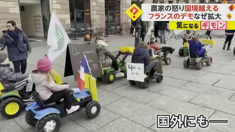 おもちゃのトラクターに乗った子供たちもデモに参加