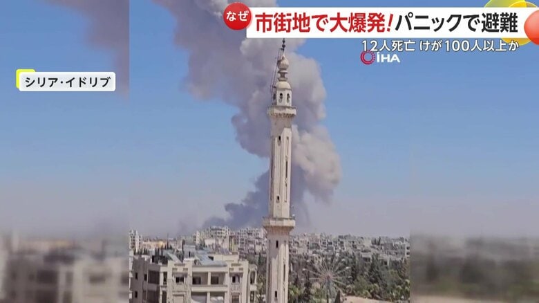 煙が空高く立ち上り、大きさがうかがえる爆発