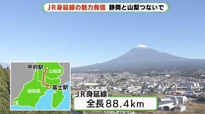 富士山の眺望も魅力