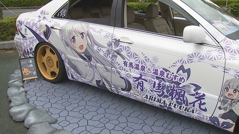 兵庫・有馬温泉の温泉むすめ「有馬楓花」をデザイン