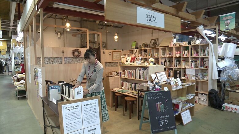秋田市民市場の一角にある書店「程々」（秋田市）