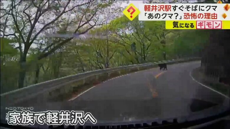 （FNN投稿サイト「ビデオPost」）