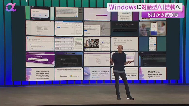 23日に開催した開発者向けのイベントに登壇したマイクロソフトのナデラCEO