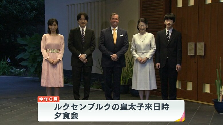 6月ルクセンブルク皇太子来日夕食会に出席