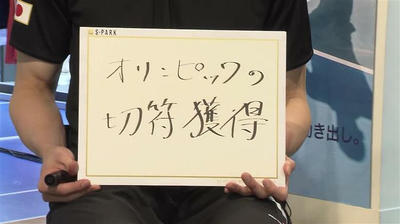石川選手フリップ