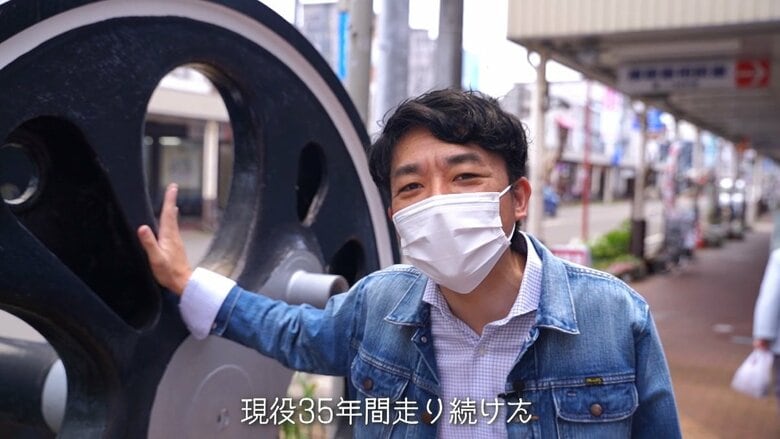 北海道を35年間走り続けた