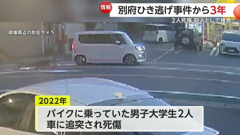 事故の瞬間の防犯カメラ映像④