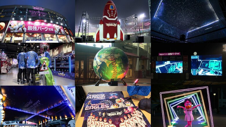 球場内に「ミニプラネタリウム」施設も登場（写真右上）／ⓒRakuten Eagles