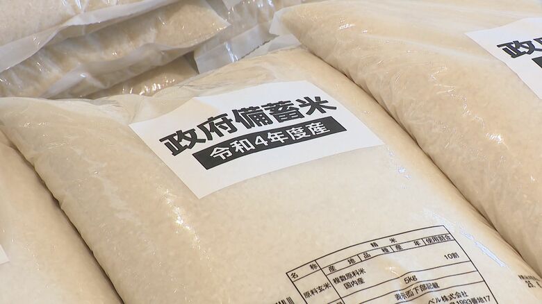 随意契約された備蓄米