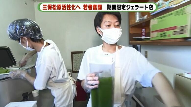 厨房での天坂さん（右）