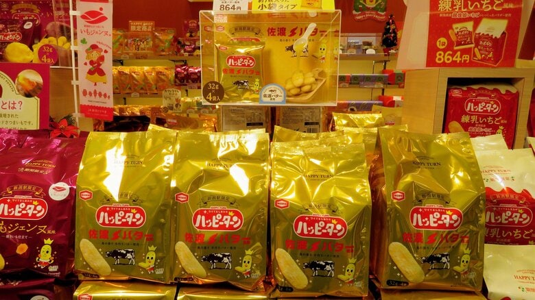 ハッピーターン 佐渡バター(864円)