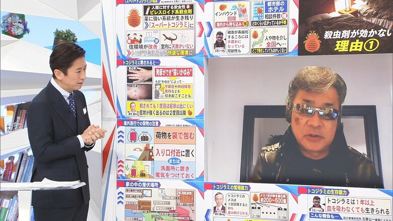 国立環境研究所　五箇公一室長（右）